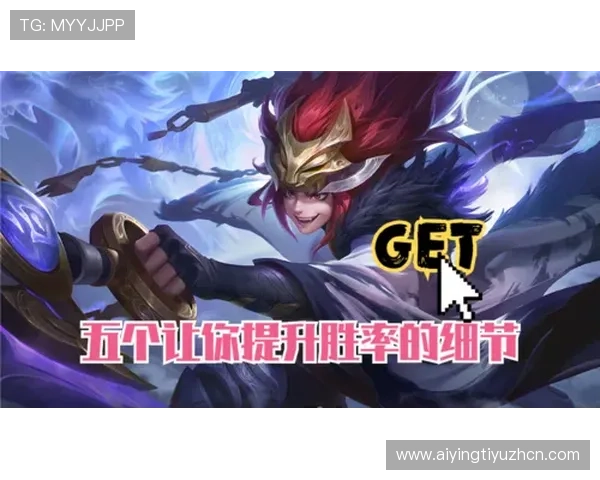 OG真人游戏攻略详解提升你的游戏技巧与胜率