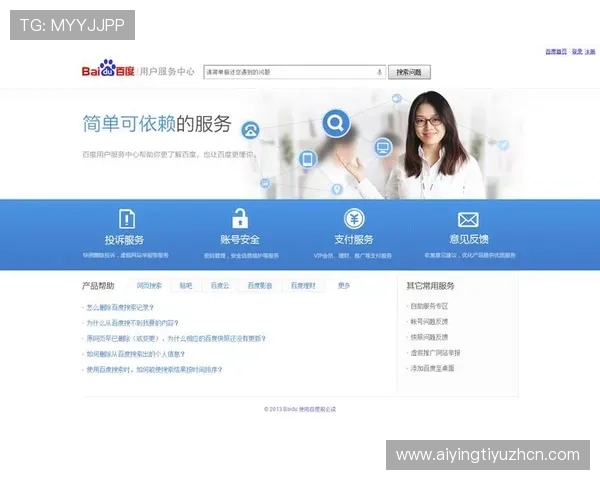乐鱼电子游戏设备售后服务全指南帮助用户解决使用中遇到的各种问题