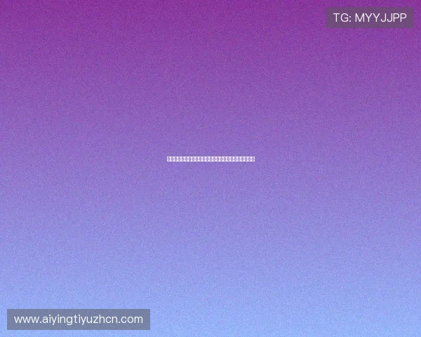 好博平台注册流程与账号安全指南新手玩家必看详细步骤