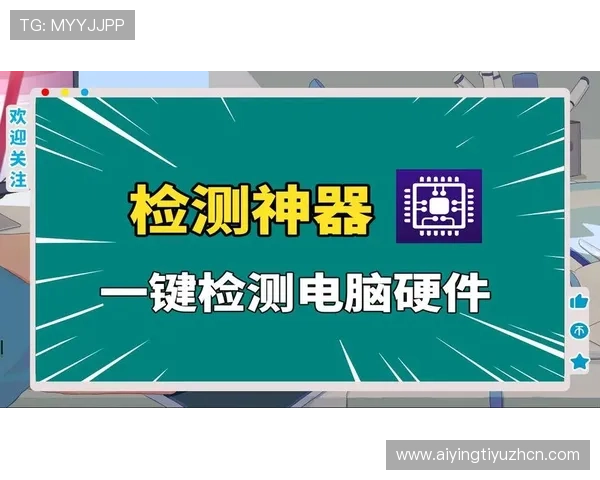 宝威体育app官方最新版下载地址及安装教程详解，帮助用户轻松畅享体育赛事直播体验